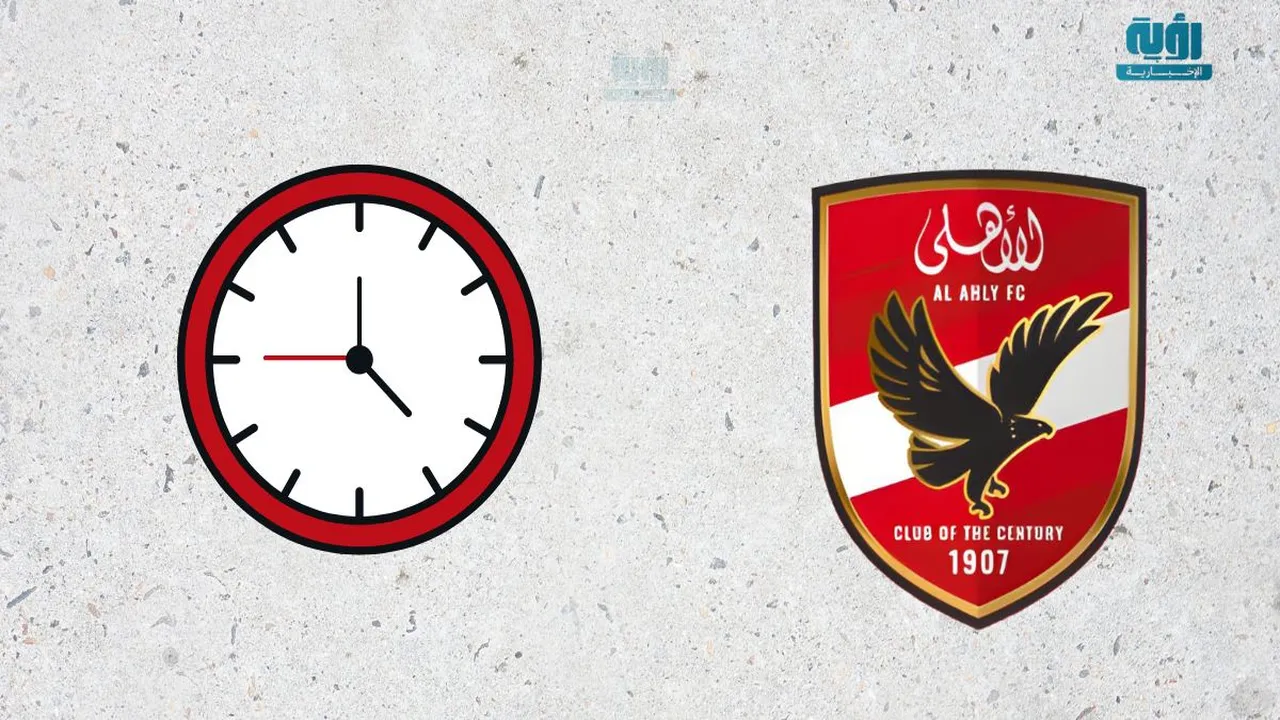 الأهلي يواجه النصر في أول اختبار له بقنوات ناقلة محددة